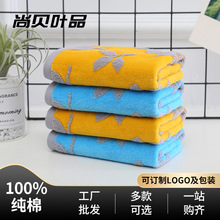高阳纯棉毛巾厂家批发格子色织提花刺绣卡通方巾柔软吸水毛巾工厂
