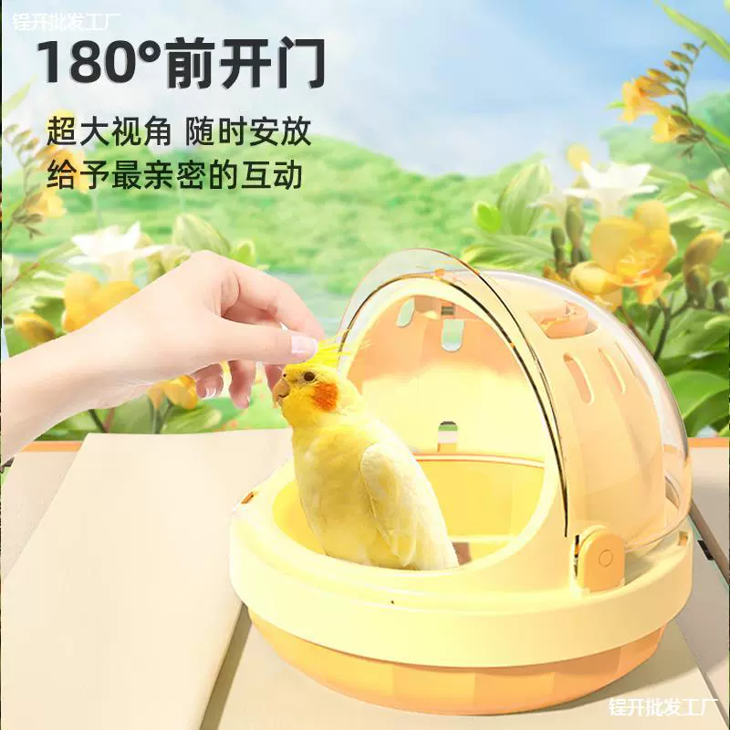 Попугай снаружи клетка Xuanfengbird выходит из специальной портативной клетки для птиц пион птичка сумка портативная мини-клетка для птиц