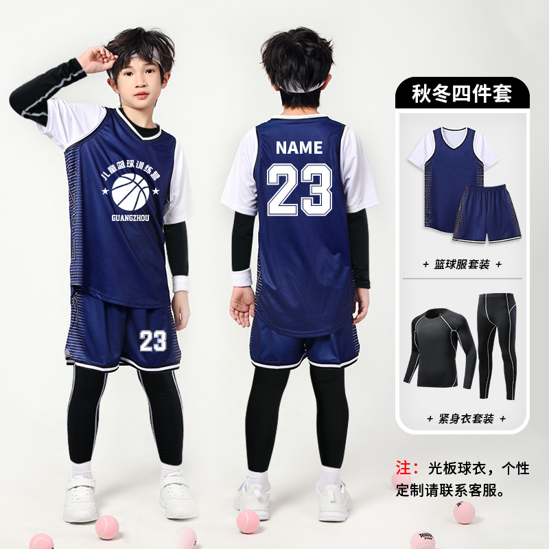 287 sapphire blue four-piece set [contact customer service, free customization] / 3xs (height 110-120cm)