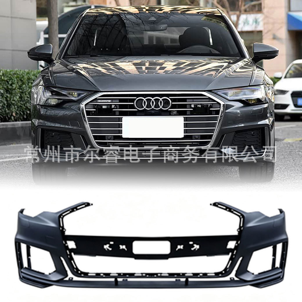 Suitable for 19-25 Models of Audi A6L C8 Front Bumper and Rear Bumper, Sporty and Dynamic Bumper