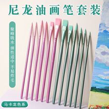 跨境儿童尼龙毛油画笔套装绘画工具水彩水粉木杆笔刷批发勾线笔