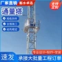 安装监测环境定制传感器