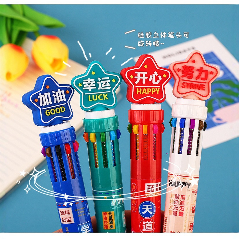 Inspirational Text Ten-Color Ballpoint Pen Student Creative Multi-Color Journaling Pen 10 Colors in One Colorful Pen