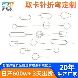 通用五金配件;异形弹簧;压缩弹簧