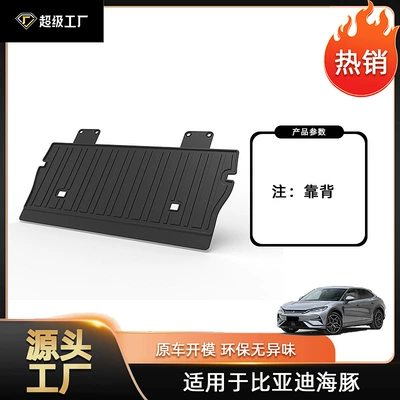 Car Trunk Mat Tpe, Trunk Mat - 24-25-dolphin-backrest-cushion-applicable-to-the-entire-back-tpe-material-waterproof-bag-rolled-up-for-delivery