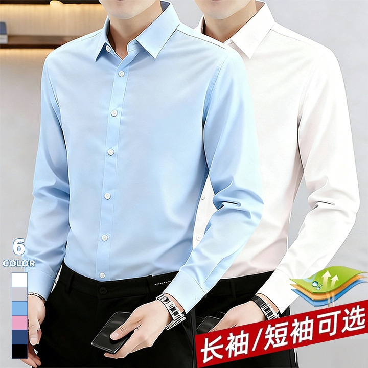 Spring Style Shirts for Men, Long-Sleeved Business Shirts, Men's Formal Workwear White Shirts, Men's Solid Color Tops, Wholesale Men's Clothing Spring Style Shirts for Men, Long-Sleeved Business Shirts, Men's Formal Workwear White Shirts, Men's Solid Color Tops, Wholesale Men's Clothing