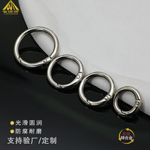 300款环保锌合金弹簧圈开口圆圈扣金属挂饰弹簧圈饰品玩具钥匙扣