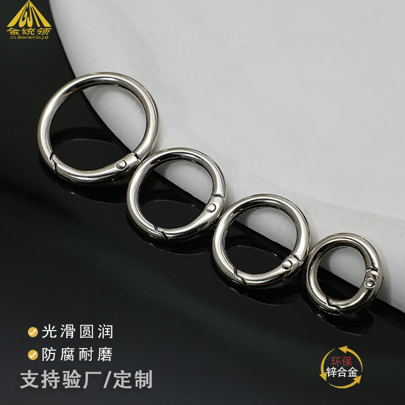 300款环保锌合金弹簧圈开口圆圈扣金属挂饰弹簧圈饰品玩具钥匙扣