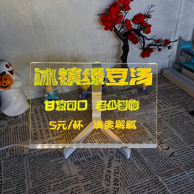 ins可擦写小黑板夜光发光广告板写字板led广告牌摆摊展示牌荧光板|undefined