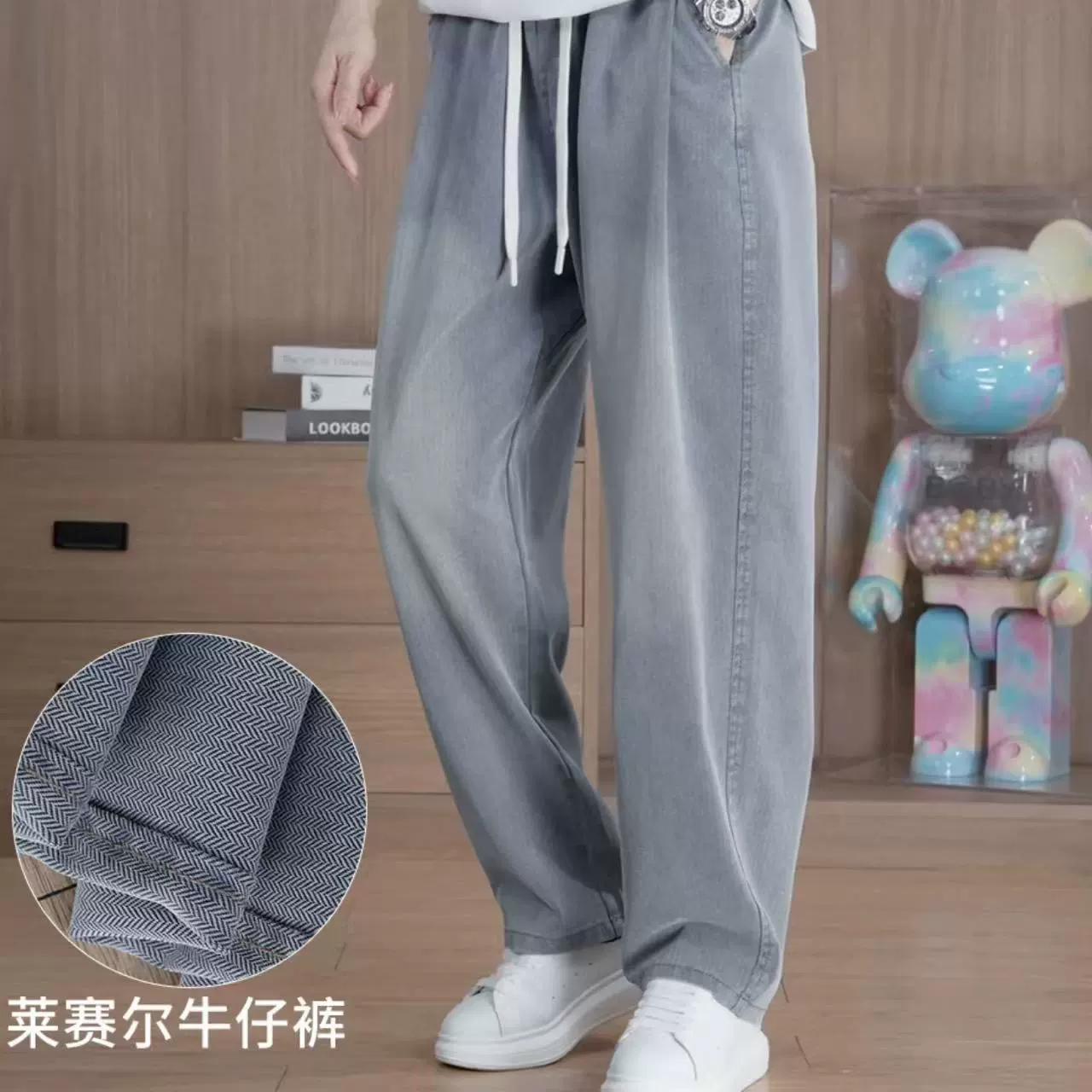 Лето 2025, лиоцелл, тенсель, джинсы с узором звездного неба, универсальные длинные брюки, прямые свободные утягивающие мужские брюки