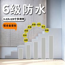 欧诺IP网络音柱及公共广播收音系统室内外防水校园音箱SIP