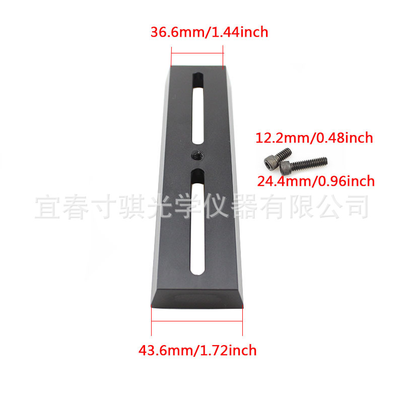 Acrturus 18cm鸠尾板 赤道仪接相机1/4螺纹 全金属天文望远镜配件