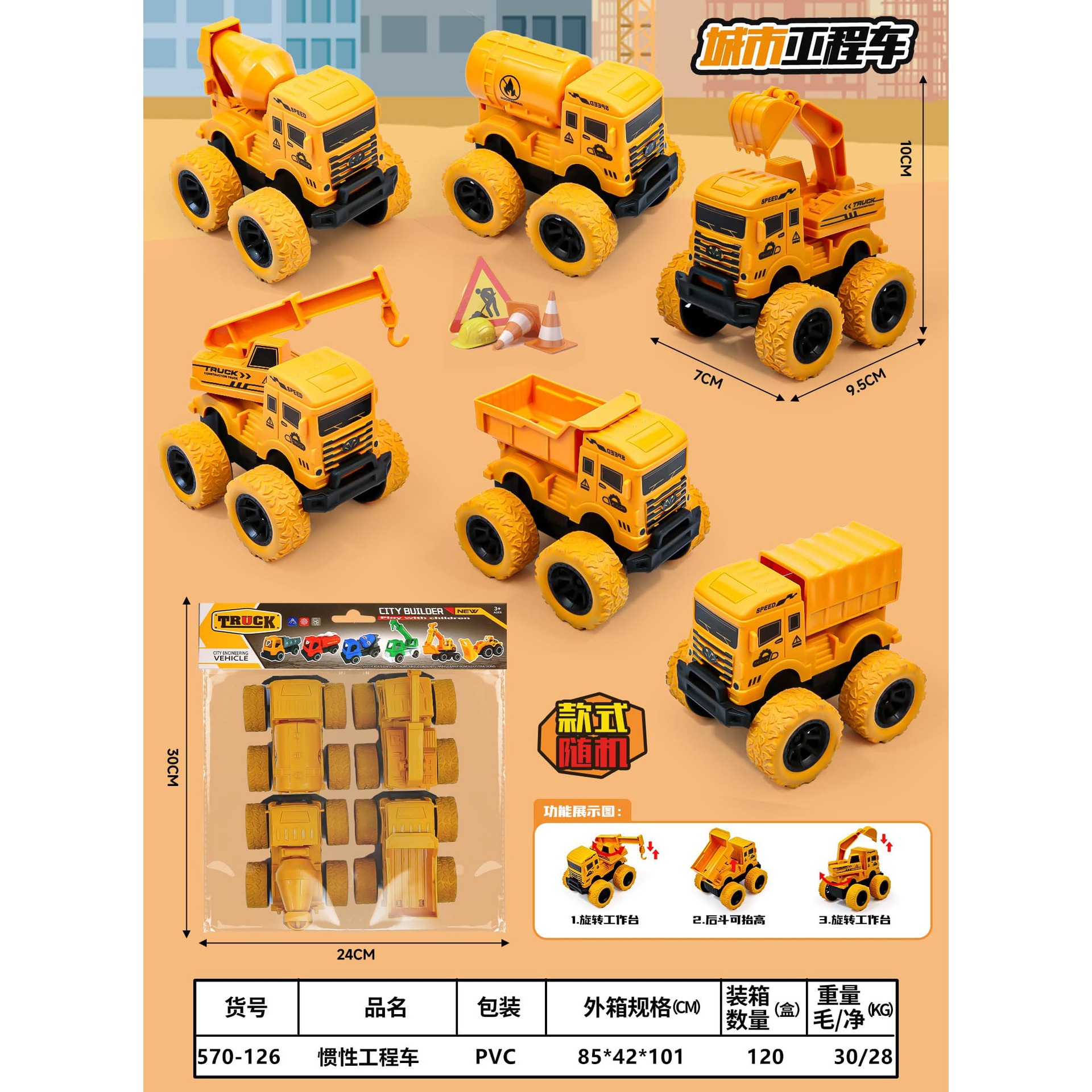 HM129638