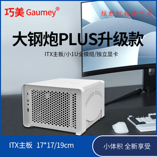 NAS�C��������Xmini��ɫС�ͼ���plus�C���PITXȫ��PCIE�����