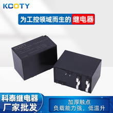 KCOTY��̩ �羳 4�ż̵���KT206-SS-124LM-AU���ڼ̵��� ��������