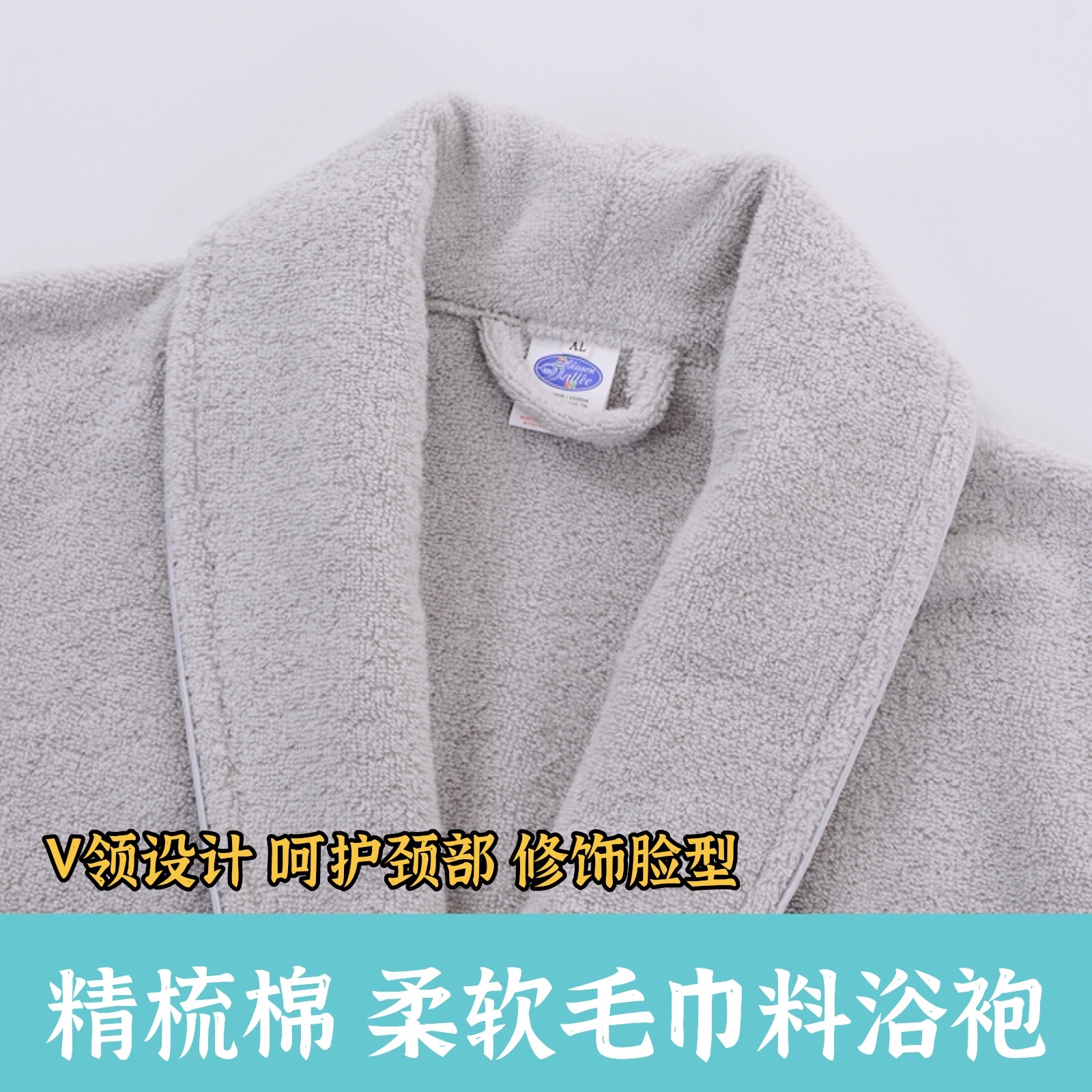 빗질면 목욕 가운 순수한면 수건 소재 남성과 여성 성인 흡수성 빠른 건조 목욕 가운과 목욕 언어를 높이기위한 비료