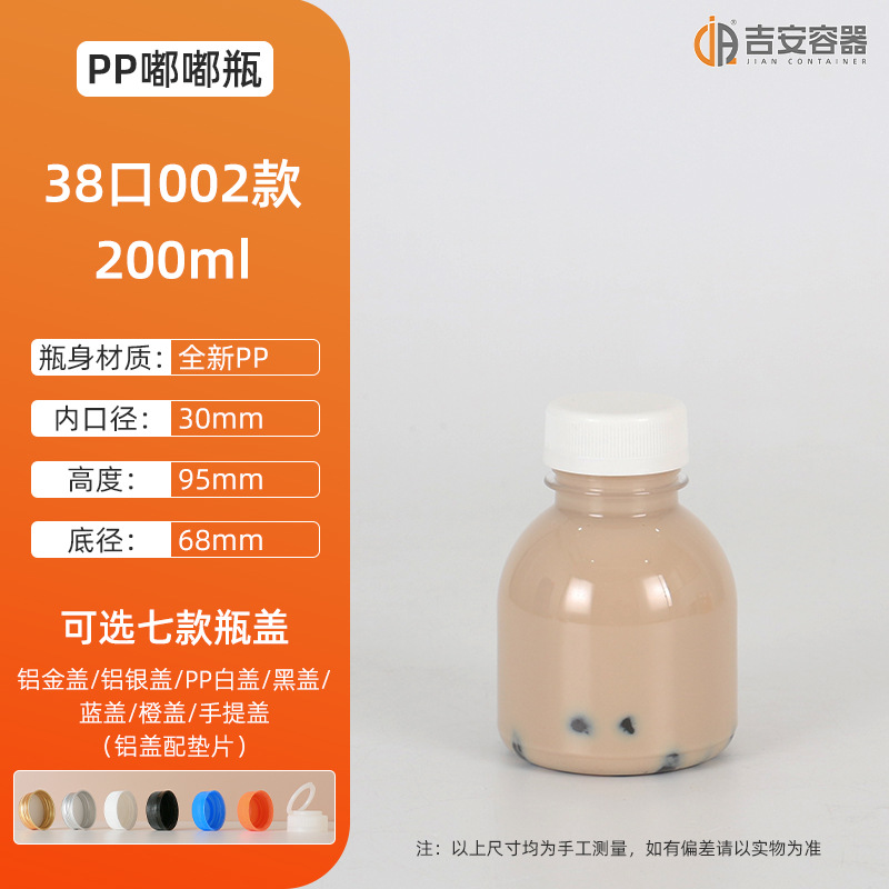 �����ֻ�200ML~1000ML�͸��������̲�ƿ 500��ʳƷ����ƿ��֭ƿ