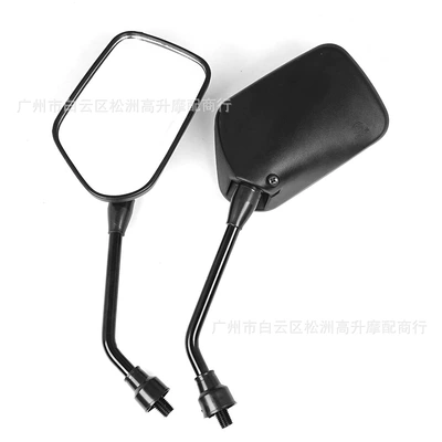 reversing rearview mirror, Car mirror