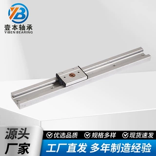 定制双轴心直线导轨滑块内置双轴心轨道锁紧滑块高速耐磨锁紧滑块