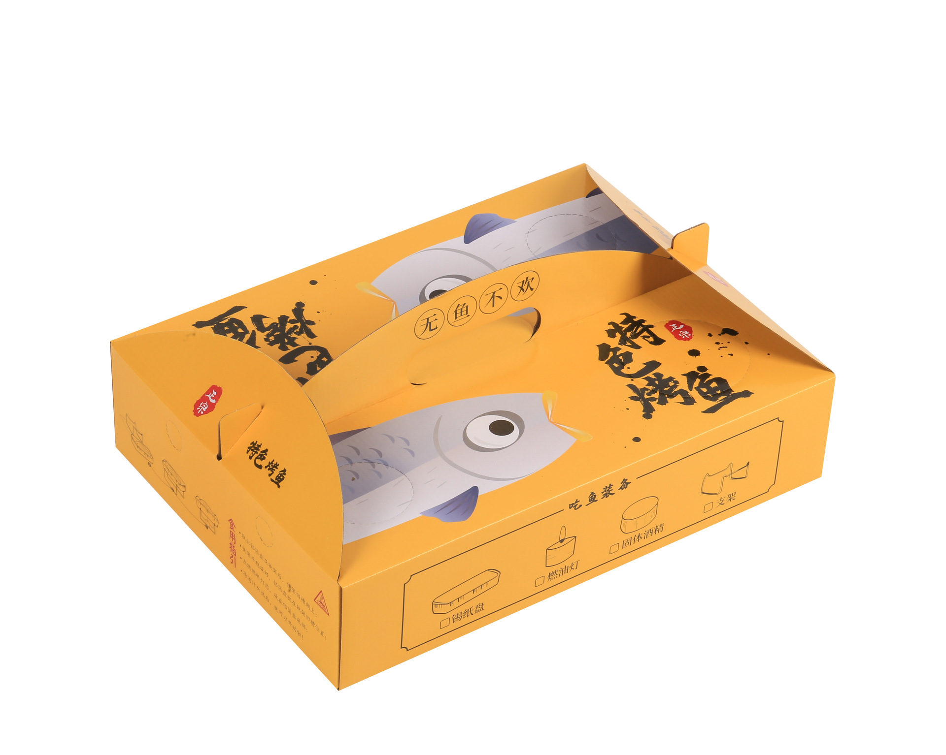 4900 노란색 여행가방*종이/판지