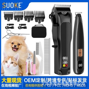 Pet Foot Shaver, Special Shaver for Dogs and Cats, Electric Clipper, Electric Household Electric Clipper, Foot Shaver Set