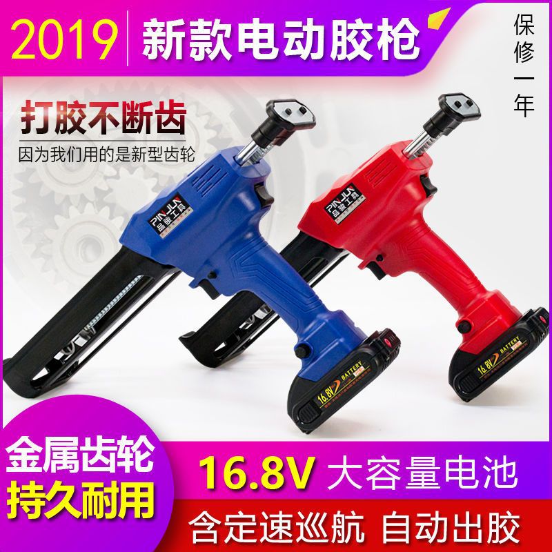 电动美缝胶抢全自动胶枪美缝剂施工工具双管美缝枪电动美缝打胶机
