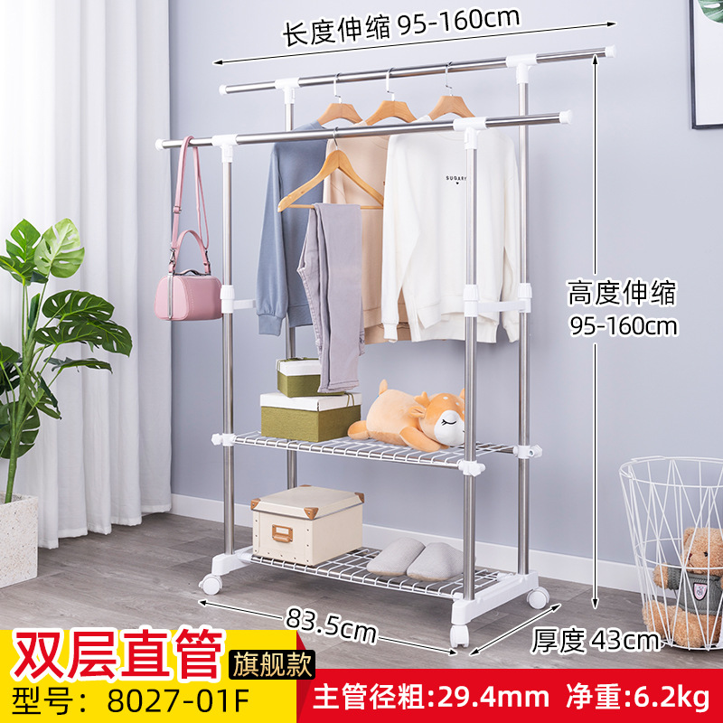 Tendedero, piso, estante de secado para el hogar, estante de secado móvil de doble poste, balcón, barra de secado telescópica de acero inoxidable, transfronterizo