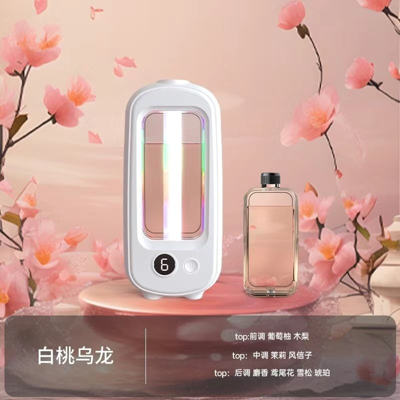 디지털 아로마테라피 기계 1대 + [백도우롱] 에센셜 오일 1병
