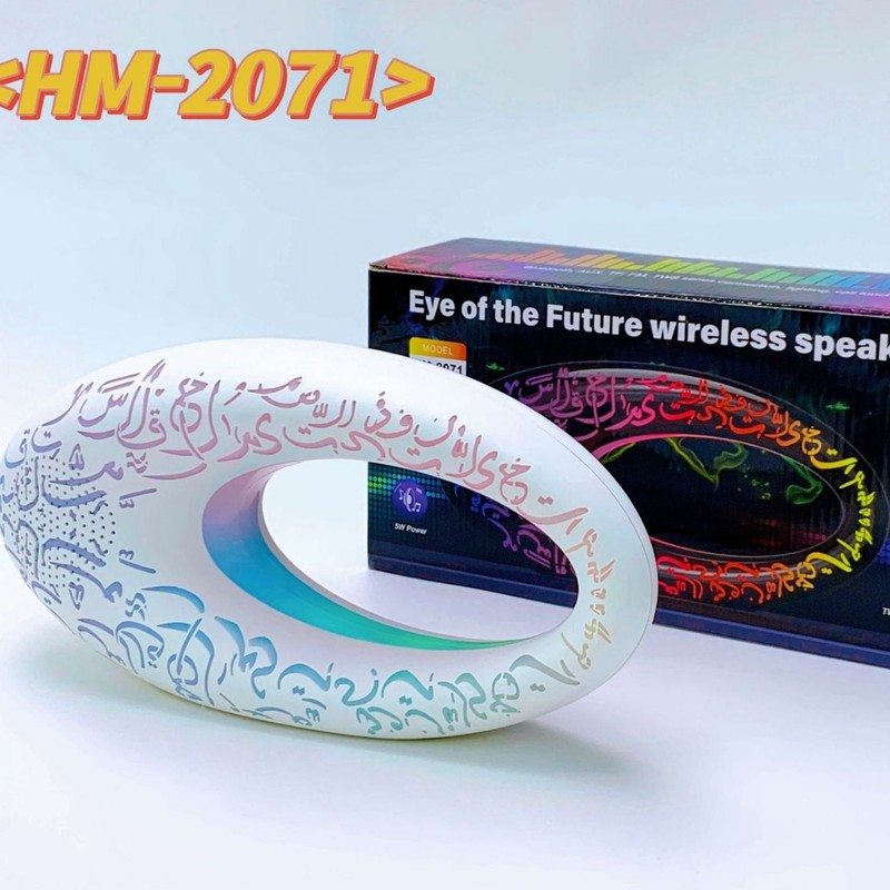 HM-2071金属质感炫彩灯光无线蓝牙音响户外便携低音炮音响|undefined