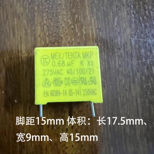 ��Ҏ��� 684 0.68uf  275V�� �_��15mm