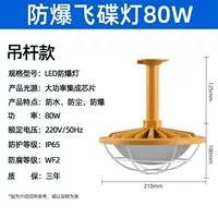 亚明照明 LED explosion-proof industrial RV, warehouse lights, Shanghai
