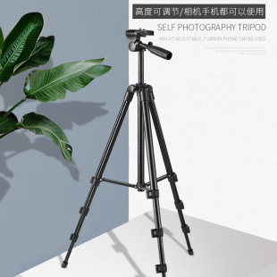 Big Sale Sale! Outdoor Portable Mobile Phone Selfie Live Broadcast Photo Tripod Lightweight Camera Level Bracket