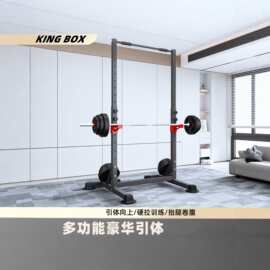 家用多功能深蹲架可调节杠铃架室内举重硬拉训练健身支架引体向上
