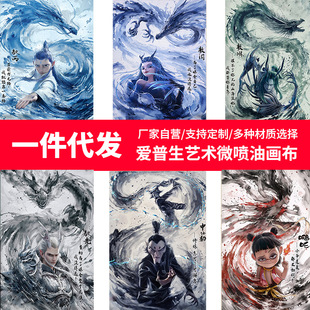 ��߸֮ħͯ�[������ˮī�L�ڼ��������P�b����N�����N����ճ