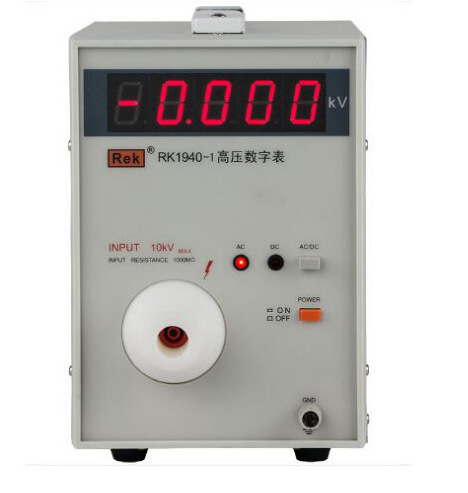 美瑞克RK1940-4高压数字表 高压数字表RK1940-5 美瑞克高压数字表