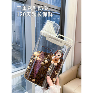 Cat Food Storage Barrel, Dog Food Sealed Can Storage, Pet Food Storage Barrel, Moisture-Proof Cat Storage Box, Vacuum Box