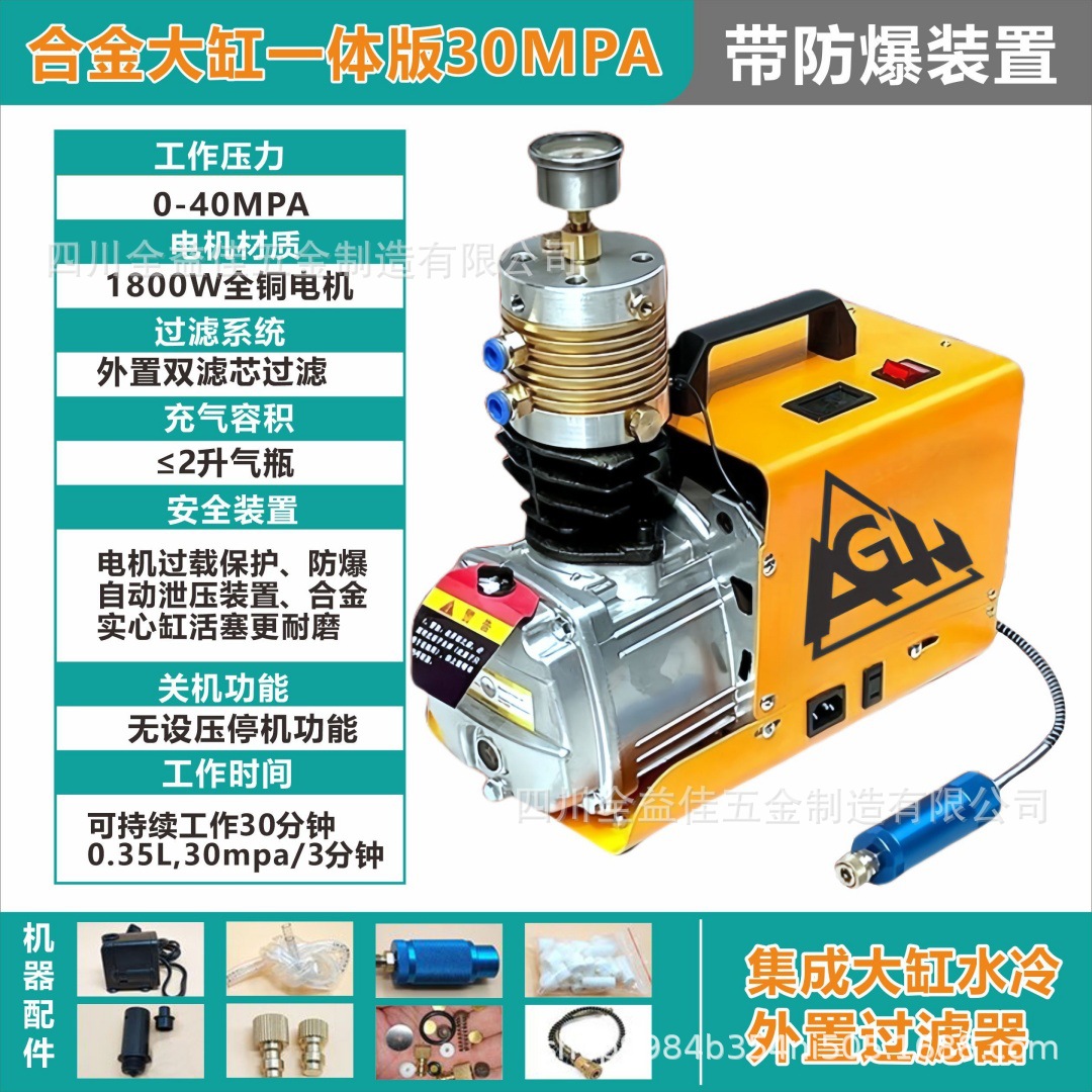 신합금 대형 실린더 본체(방폭+유수분리)