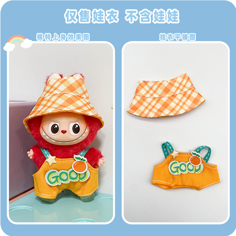 Solo ropa para ropa de 4 generaciones de ropa de bebé Labubu mini muñeca trajes de vestuario conjunto de fondo de corazón contraseña image 11