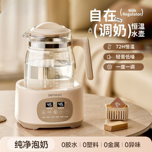 Constant Temperature Glass Baby Boiling Water Kettle Household Electric Heating Automatic Smart Kettle Thermal Insulation Health Milk Regulator