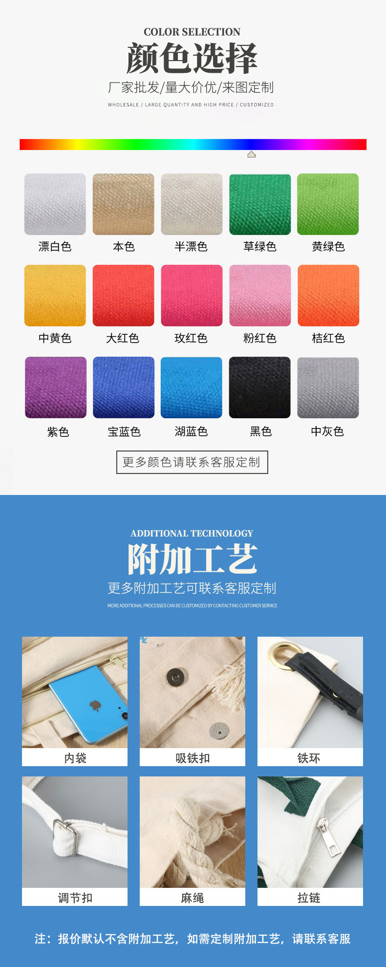 和宏详情页帆布袋_09.jpg
