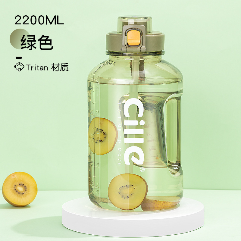 ￼￼希乐大容量水杯男生tritan塑料杯子夏季健身吨桶吨运动水壶顿|undefined