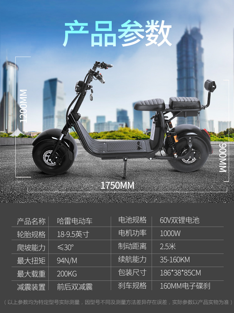 Eec Electric Scooter Detachable Electric Motorcycle X7Plus Adult Mobility Scooter Two-Wheeled Motorcycle Harley Electric Scooter