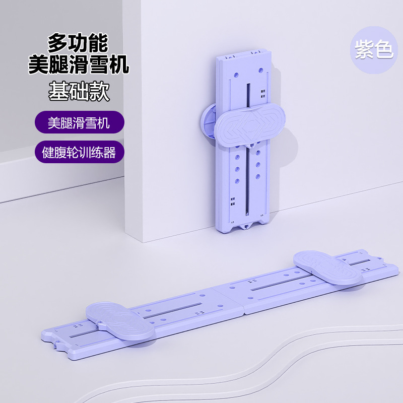 多機能スキーマシン、痩身美脚マシン、産後骨盤底筋修復、ヒップ引き締め、脚トレーニング、腕立て伏せフィットネストレーナー|undefined