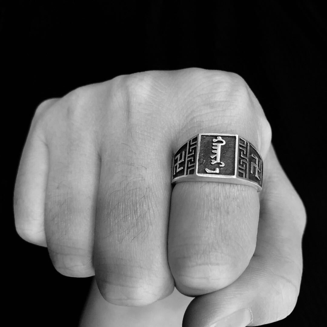 TJ-1556 "Mongolian" vintage color ring