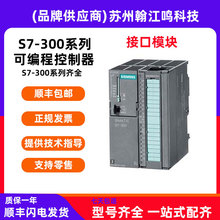 ���T��S7-300ͨӍģ�KCP340/341��|6ES7340-1BH02-0AE0��������