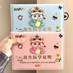 2025新型蛇赤ちゃん出生証明保護カバーかわいい出生証明予防接種証ワクチン本保護カバー