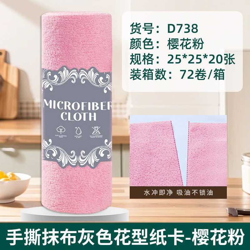 Toalla de cocina desgarrada con mano, absorción de agua, absorción de aceite, toalla especial para lavar platos, toalla doméstica desgarrada con mano, toalla perezosa image 80