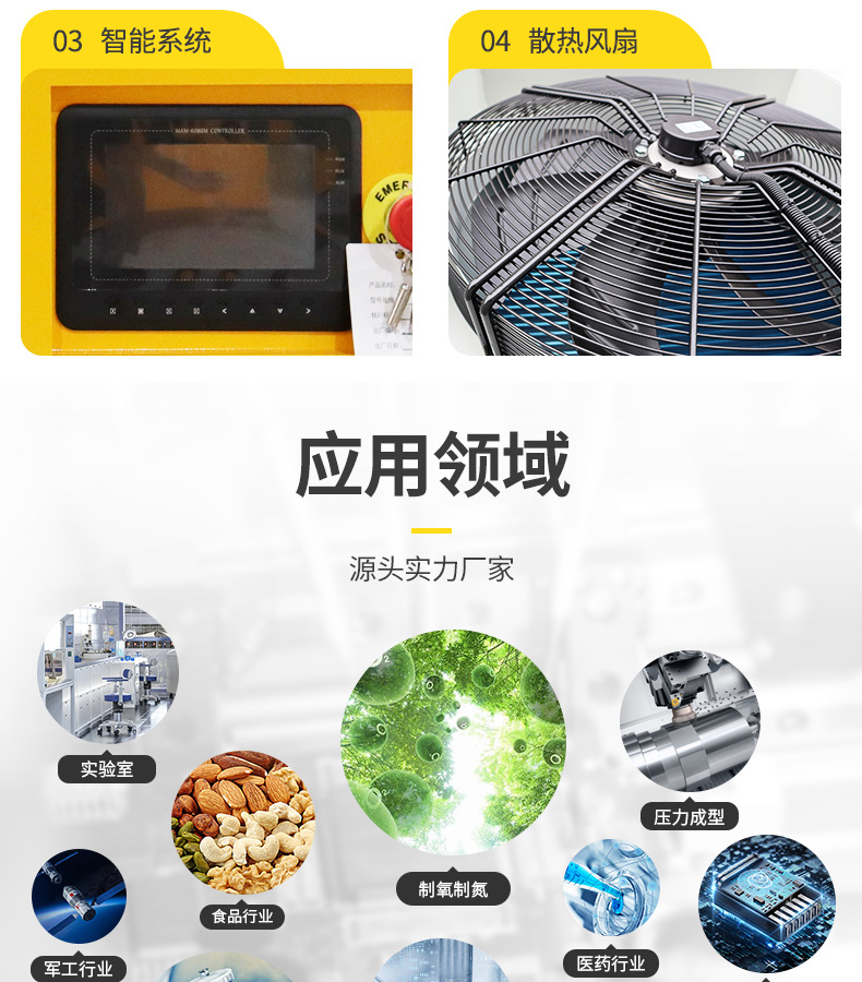 有油机非标定制通用详情_08.jpg