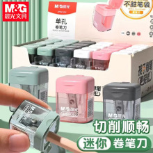晨光APS912D2卷笔刀单孔转笔刀学生手动小刨笔机小屑盒彩色削笔刀