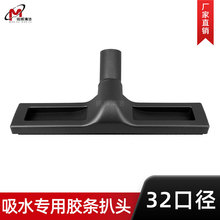 �m������ĺ������Z�������m�����ˮ�ǰ��^���^ˢ�^ͨ�Ãȏ�32mm